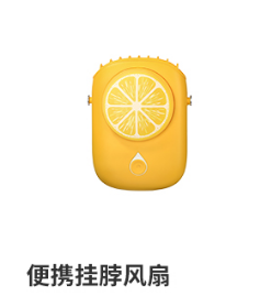东莞风扇